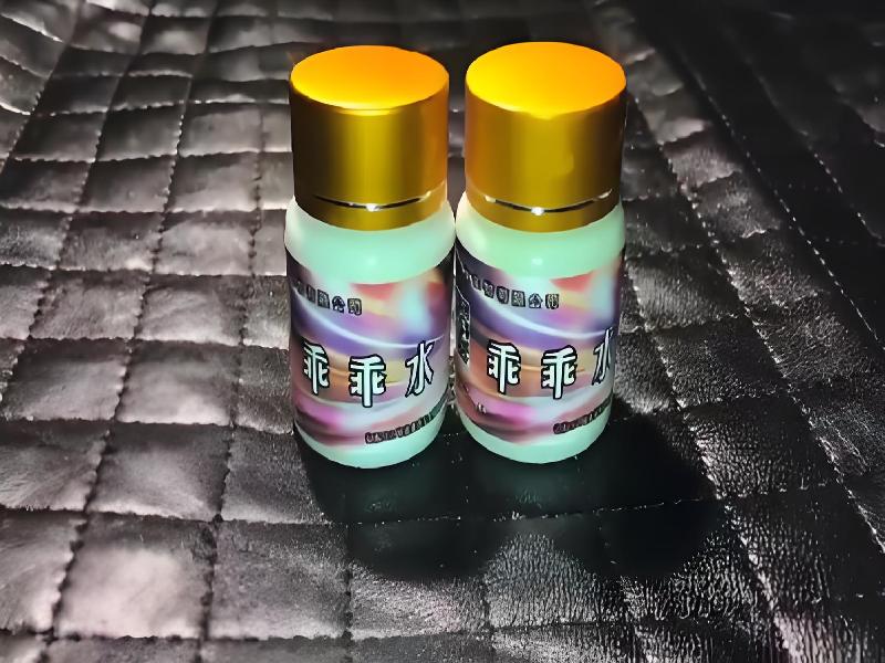 女士专用红蜘蛛6349-SwXX型号